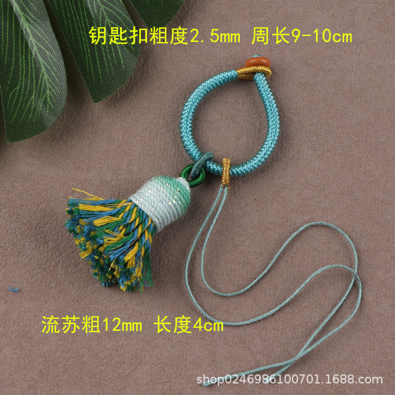 钥匙扣藏式流苏穗子 文玩手搓棉线流苏 DlY编绳手串包挂藏风配件|undefined