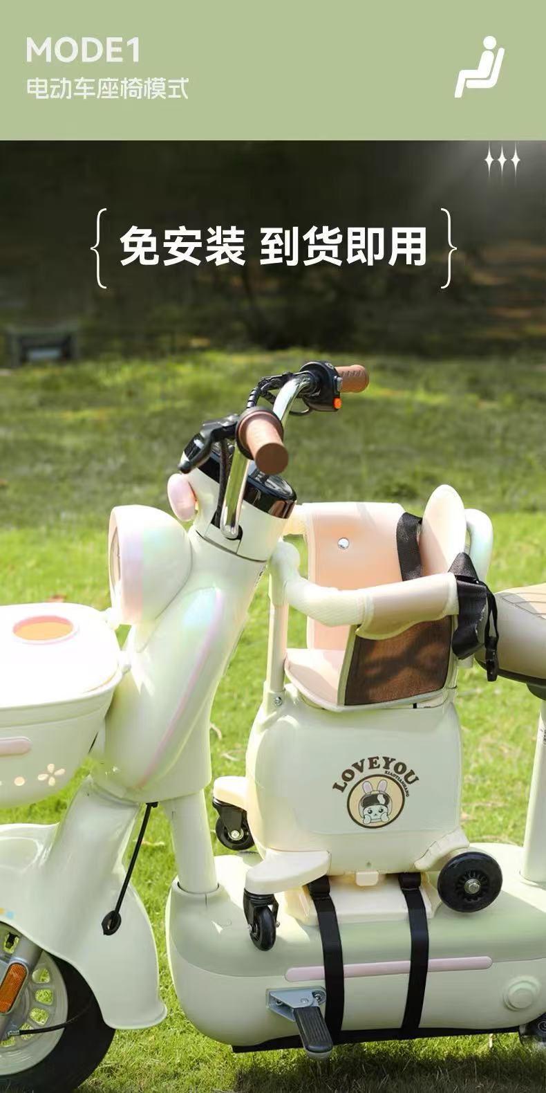 Electric vehicle child seat, front-mounted electric scooter baby seat, multifunctional baby stroller, electric vehicle safety seat