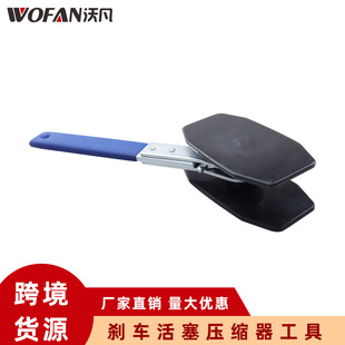 Brake cylinder adjustment tool quick brake piston separator brake piston wrench auto protection tool