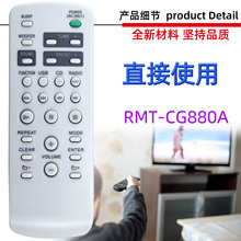 ����������DVD��������ң���� RMT-CG880A CG500A CRS60A RG880C