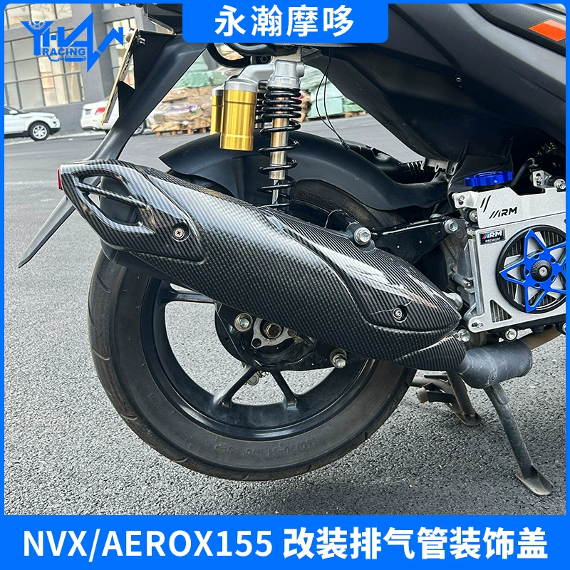 Подходит для мотоцикла Yamaha NMAX/NVX/VARIO155 V2 модифицированный крышка корпуса выхлопа из углеродного волокна декоративная обкладка