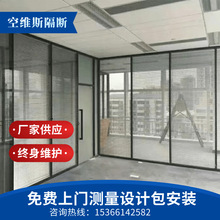 南京办公室钢化玻璃隔断墙装修屏风双玻百叶窗铝合金隔断厂家