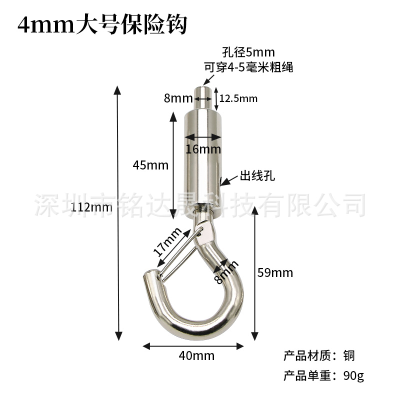4mm 안전 후크는 4-5mm 와이어 로프를 착용 할 수 있습니다