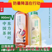 �r��ɽȪ�|�����~����ն����򻨲�o��0�ǲ����900ML��ƿ�b����