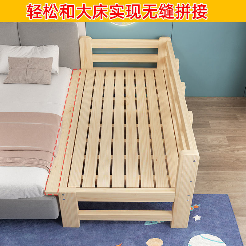 兒童拼接床加寬床全實木單人床嬰兒帶護欄床拼接大床邊床拼接