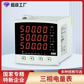 显示仪表;自动化控制;记录仪