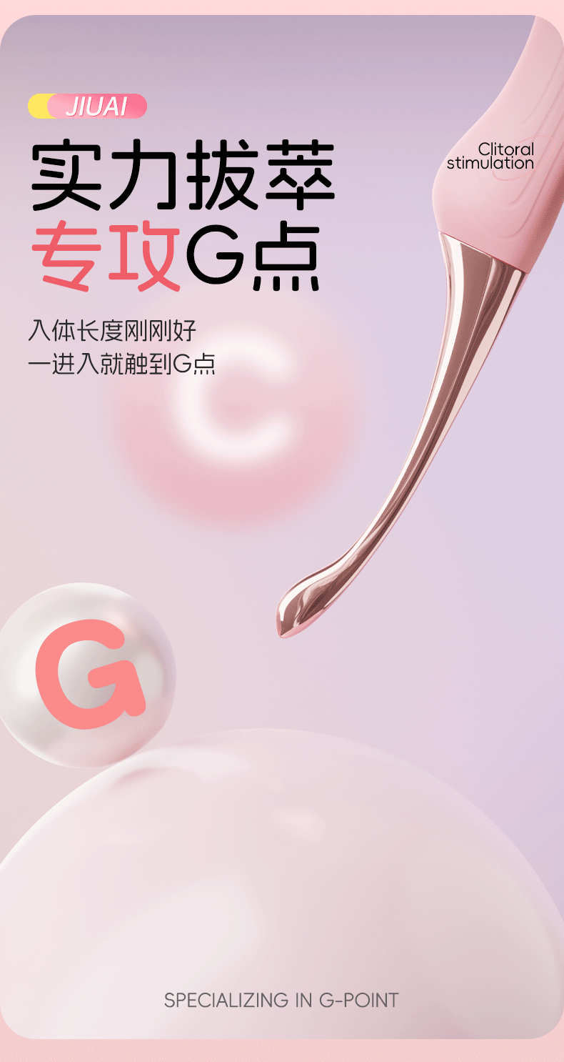 Jiuai AV Mini Vibrating Massager for Women, Silicone, Quiet Under 60 dB — detail image 14