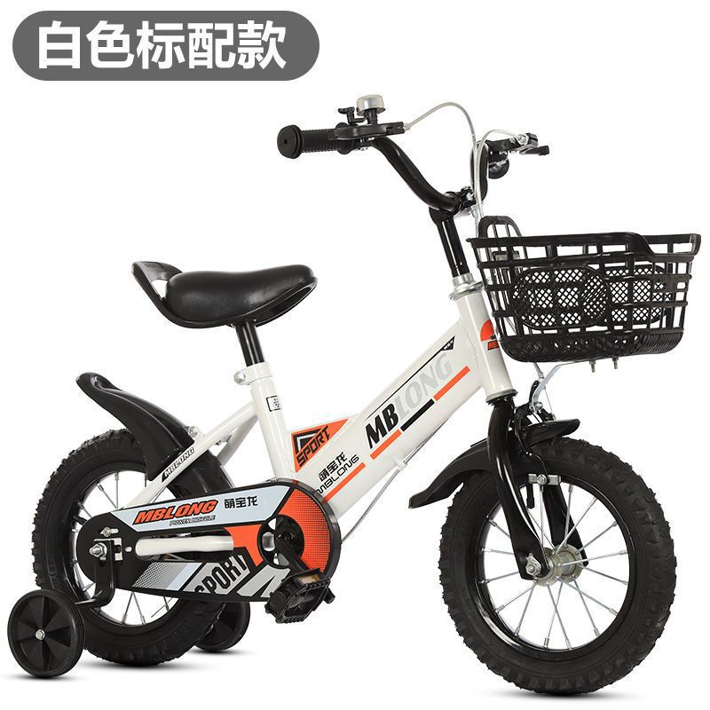 新款折叠儿童自行车男孩女孩12寸141618脚踏车|undefined