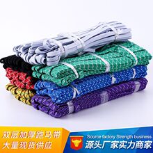 现货批发松紧带6/8mm箱包扁松紧口罩双层辅料空心跑马带高弹性