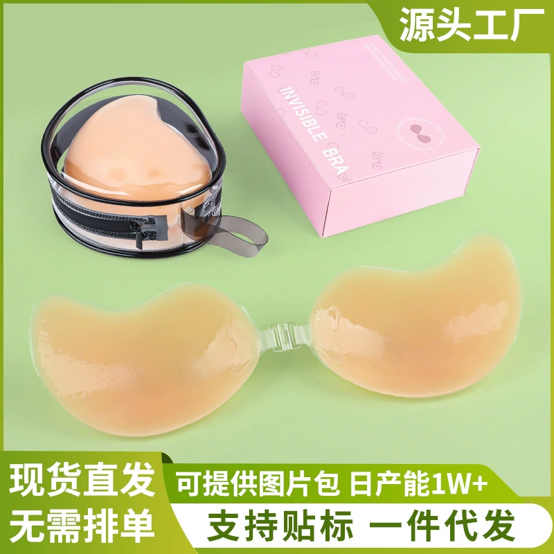 Цельная передняя пряжка для груди, заплатка для защиты от воздействия, невидимая подушечка для груди для большой и маленькой груди, силиконовая заплатка для груди в форме манго