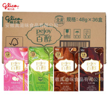 �����߰ٴ��t���ɿ���ζ����36�в�ݮĨ��ζע��ɰ����l