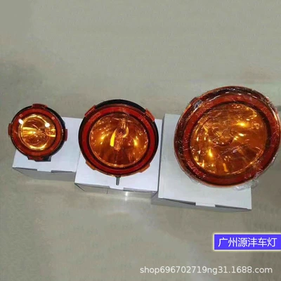 Fog lamp Driving Lights 12V35W Off-Road Vehicle