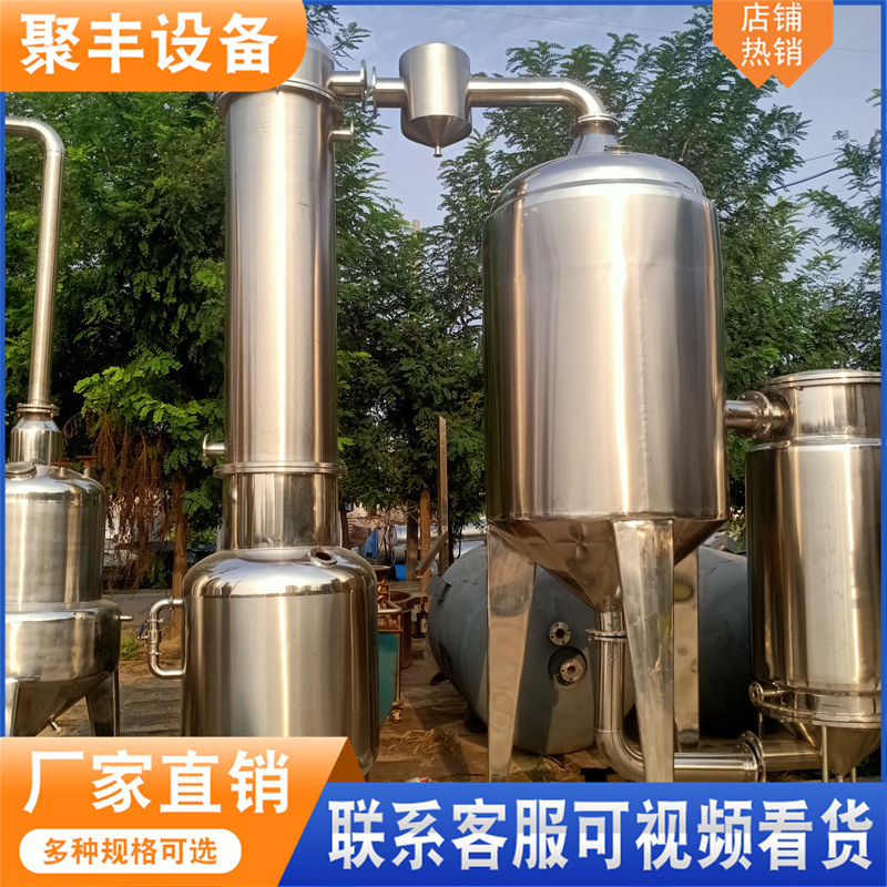 转让二手钛材强制循环蒸发器单效蒸发设备不锈钢多效蒸发器