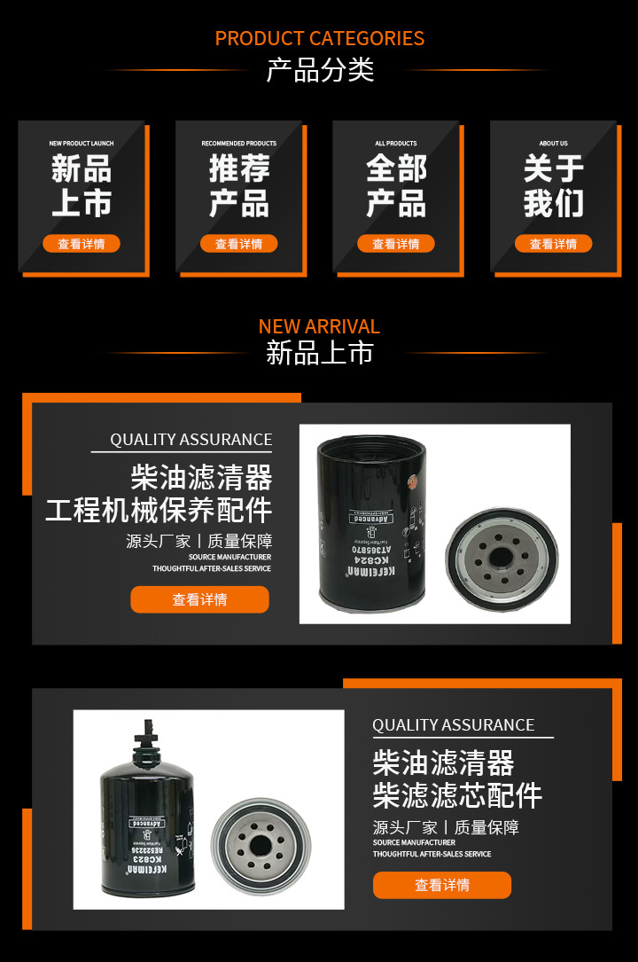 Excavator XCMG 470/230/265 air filter element, air cleaner, construction machinery excavator maintenance parts
