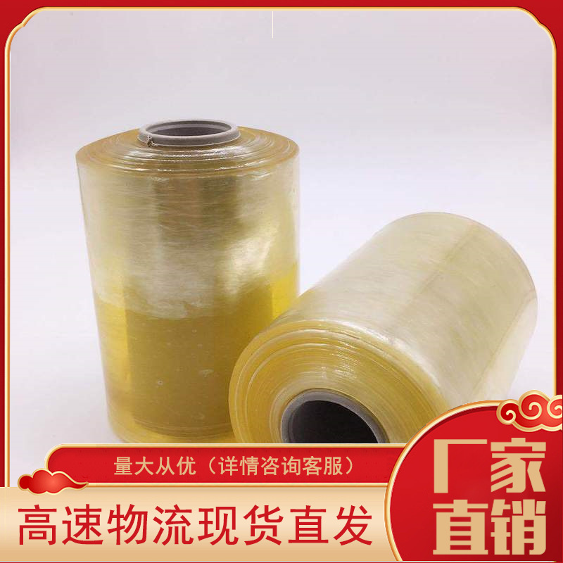 胶管芯PE电线膜环保电线膜缠绕膜拉伸膜pvc打包膜25kg整件