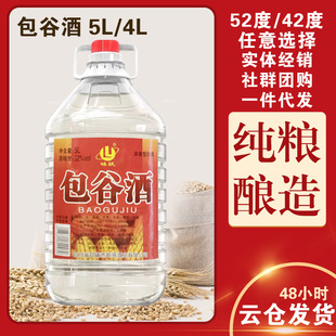 �Ĵ������Ͱ׾�52��ɢ�bͰ�bԭ�{�Ƹ߶�ʮ������Zʳ��ˮ���l����