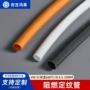定制耐高温保护隔热自熄管