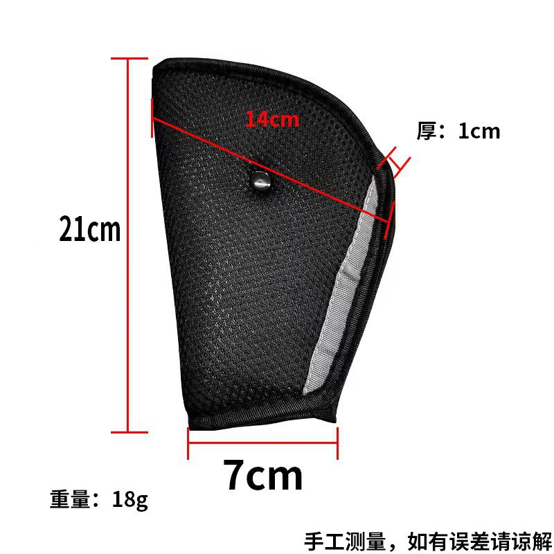Ajustador de cinturón de seguridad para niños en el coche, práctico sujetador triangular para el coche, funda para asiento.