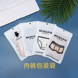 跨境内裤拉链袋批发通用打底裤塑料袋自封袋收纳内衣包装袋定制