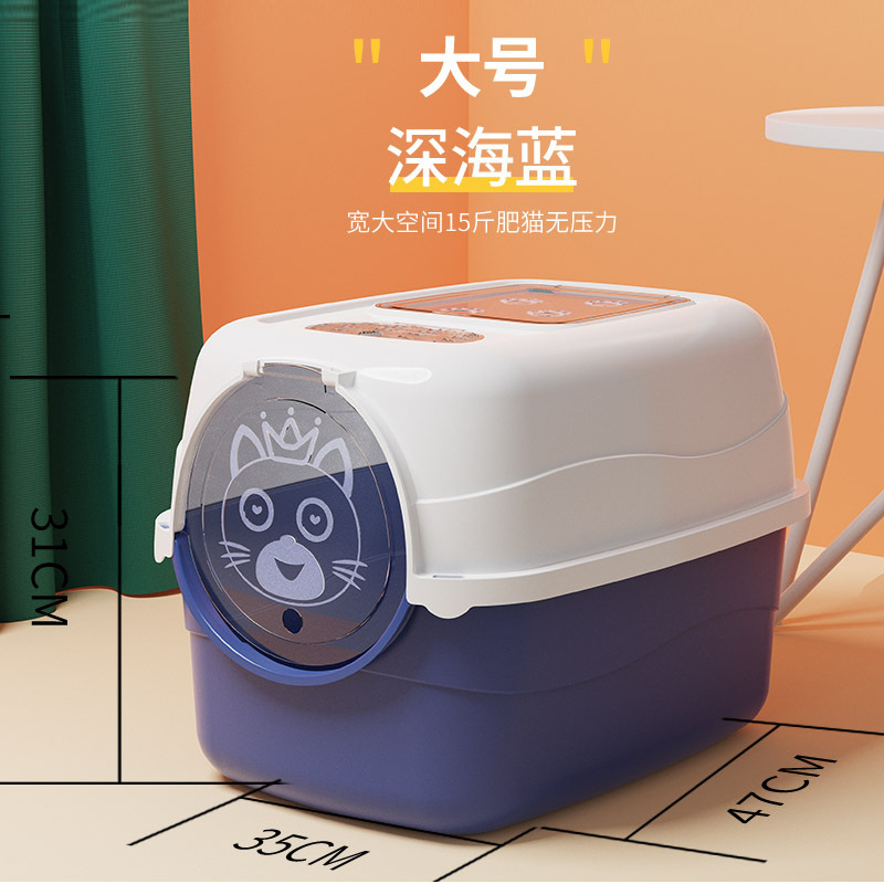 全閉鎖猫砂盆特大号外はね防止砂猫トイレペット糞盆猫用品代発郵便|undefined