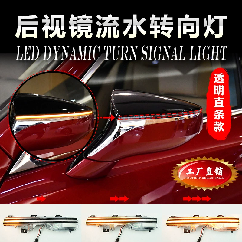 Подходит для Lexus Lexus ES/LS/UX/LC зеркало заднего вида