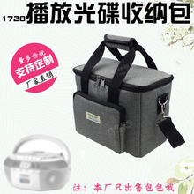 1728�Ŏ�һ�w���řC��P�W���C�����CD����μ��ռ{���� ӆ ����