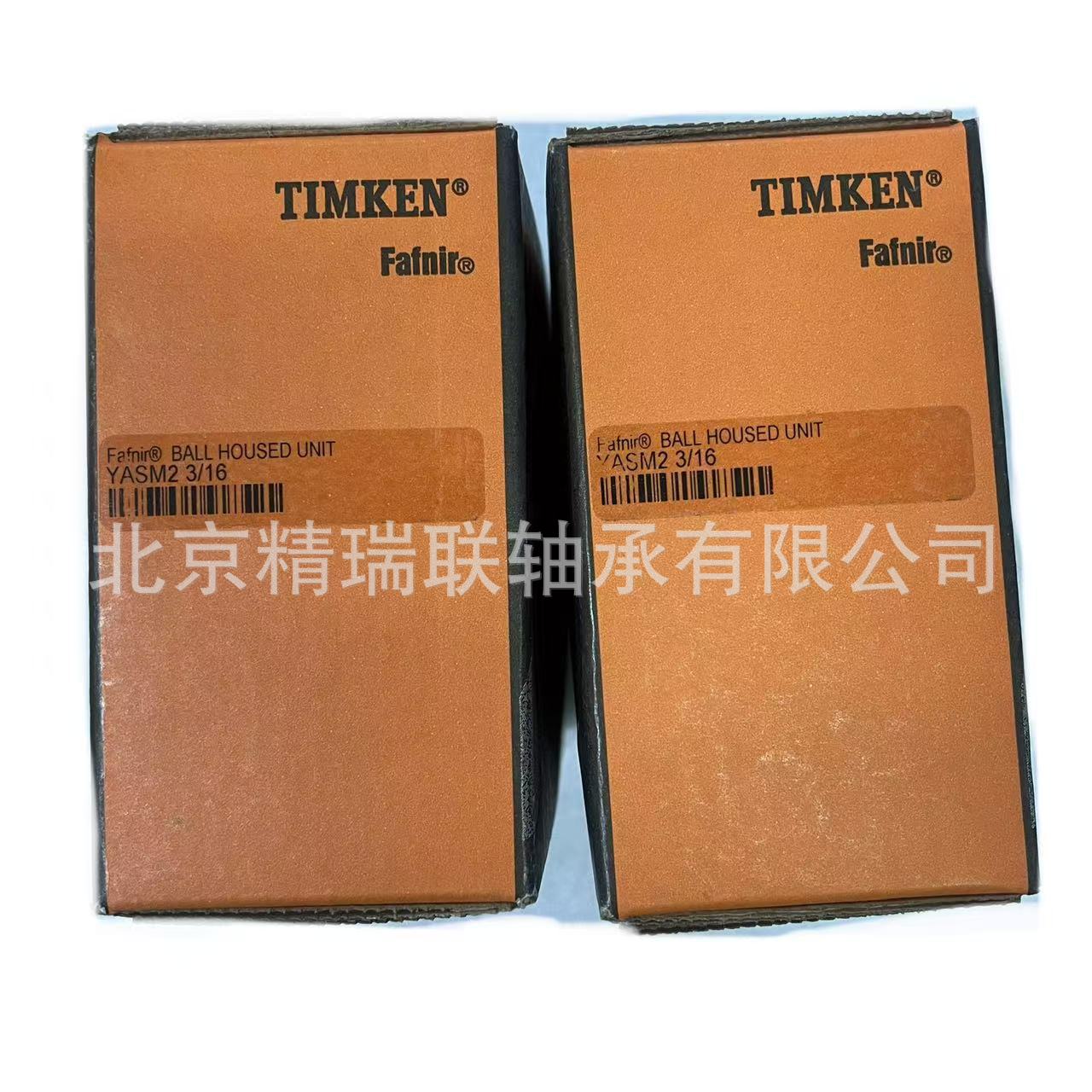 美国FAFNIR YASM 2 7/16  GYM1207KRRB   外球面轴承座供应