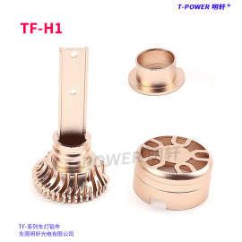 TF-H1汽车前大灯铝件 改装铝合金前照灯配件 厂家批发摩托车配件