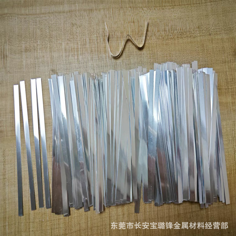 铝箔条 彩色铝箔条 超细超窄铝箔条  柔软特硬 金属小铝箔条