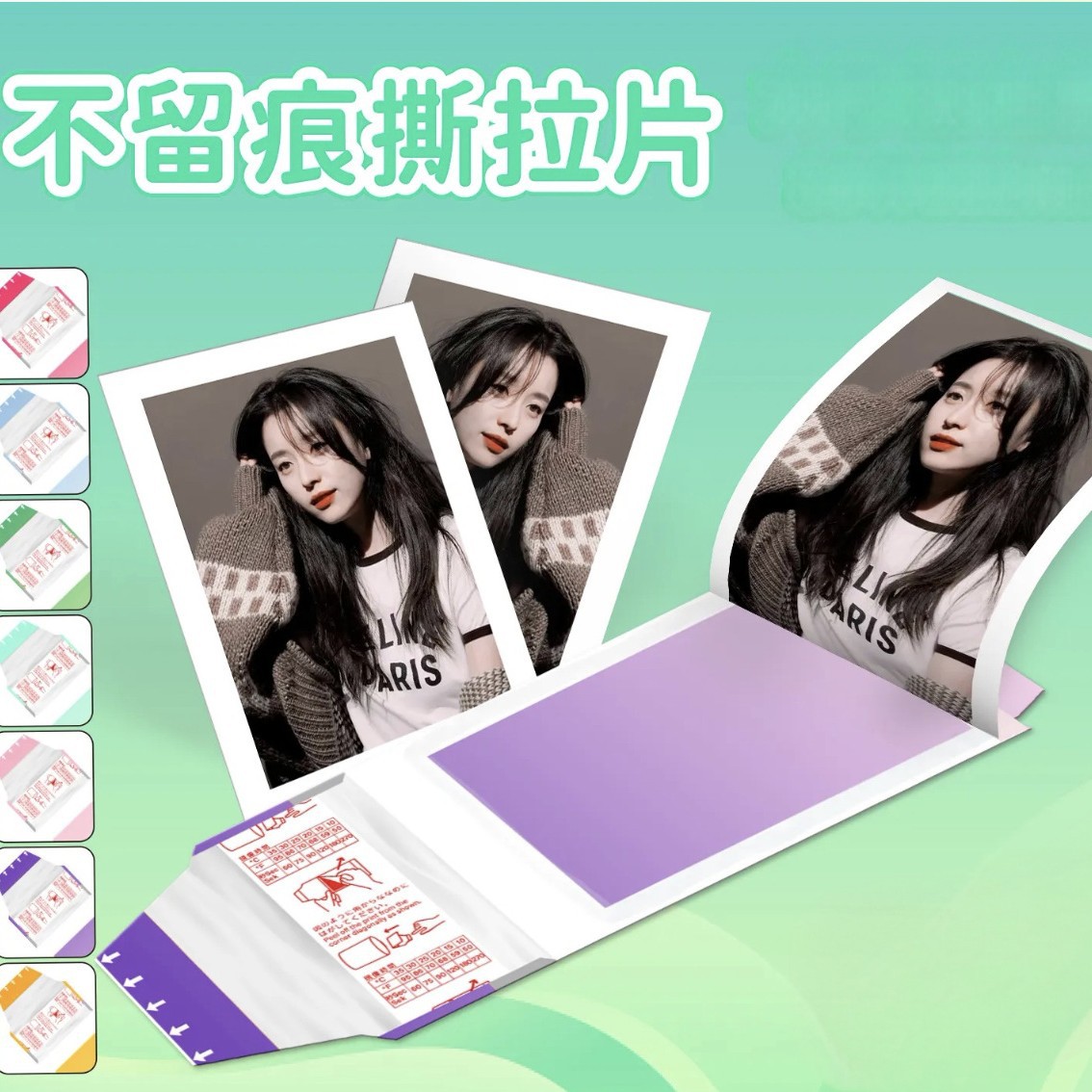 盲盒直播间拆卡动漫撕拉拍立得 打印动漫票根周边二次元书签定/制
