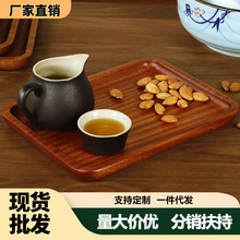 厂家批发乌檀木实木果盘餐盘零食盘餐馆名宿酒店甜品店托盘蛋糕盘