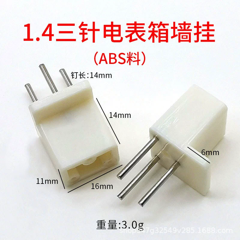 Коробка для счётчика из ABS, современная декоративная покраска, алюминиевый сплав, бесследный крепёж без гвоздей, пластик, мощный невидимый крючок, нагрузочная стена для крепления