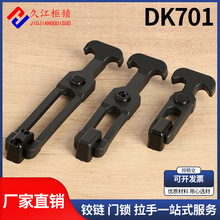 DK701-2-3���Ԝp���������w���z�i�ۙCе�O������䙙�T���