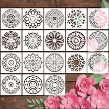 跨境亚马逊原创18张圆形曼陀罗绘画模版绘画模版绘画模版动物主题