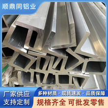 6061角铝合金角码等边角铝6061-T6L型不等边角铝硬质角铝2A12角码