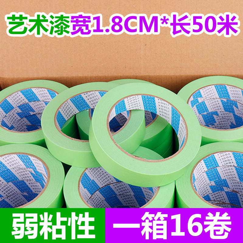 약한 접착, 폭 1.8cm* 길이 50m, 1박스 16롤