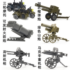 積み木の小人の兵人の第三者の子供の部品の武器の片山砲のマークの辛榴弾砲の軍事のおもちゃをつづり合わせます。