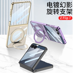 SAMSUNG ZFlip7 磁気電話ケース透明 Samsung Z flip7MagSafe ブラケット保護カバーに適しています。