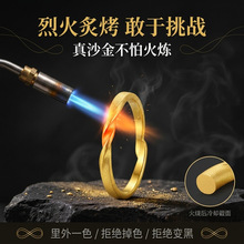 南非原矿莫比乌斯戒指2mm黄金平替火烧不掉色里外一色nj0007