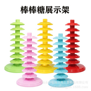 Lollipop Display Stand in Stock Porous Bracket Candy Marshmallow Display Plastic Ring Multi-Layer Adjustable Display