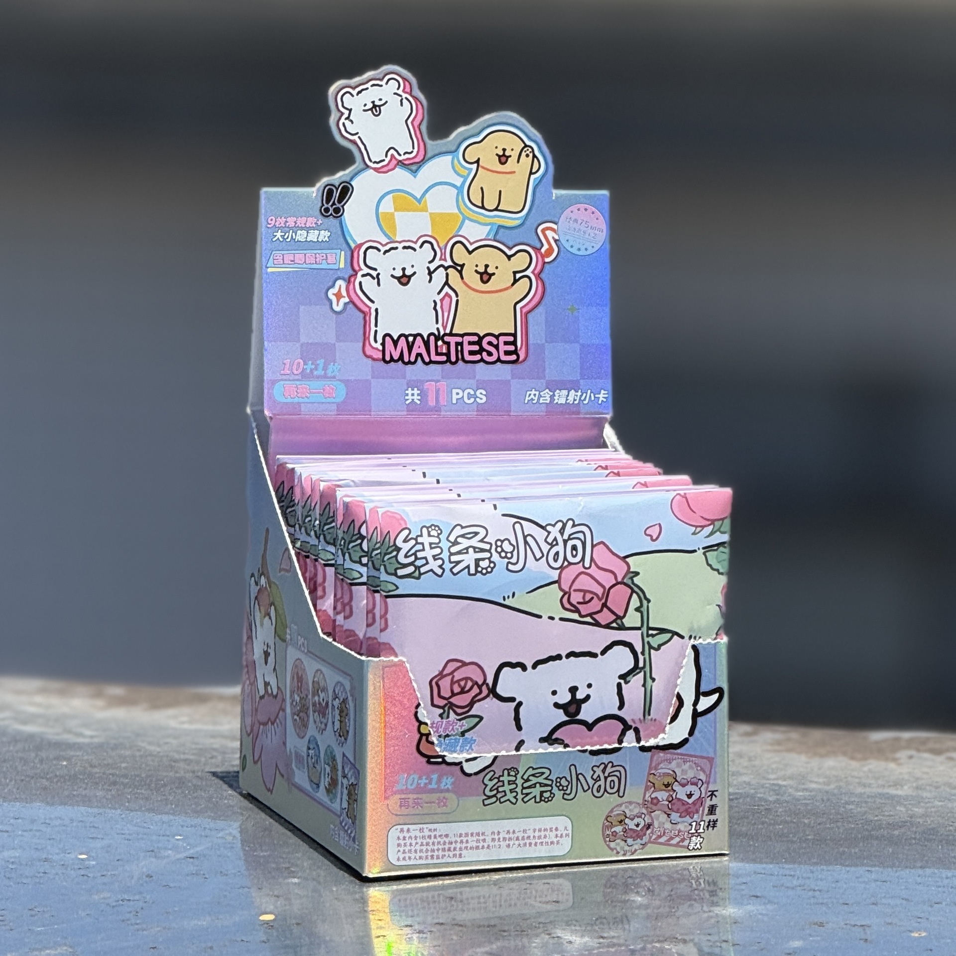 2050 라인 강아지 (10발 11발 쏘기)