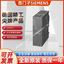 6GK7343-1CX10-0XE0���T��CP341��̫�WͨӍģ�K6GK73431CX100XE0