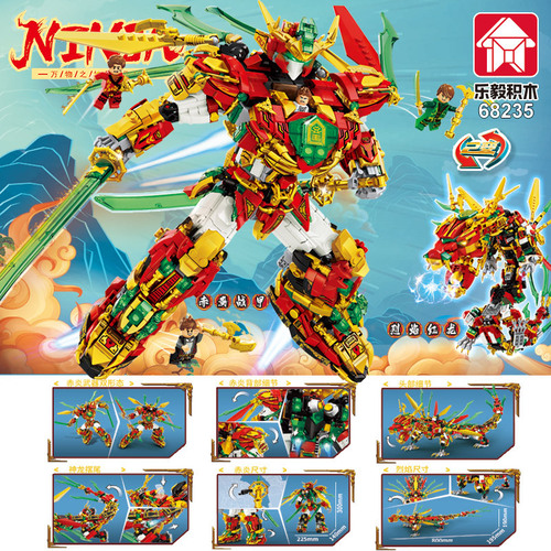 Compatible LEGO Ninja Large Robot Red Dragon Shape Educational High Difficulty Boy Toy Small Parts Assembly Building Blocks