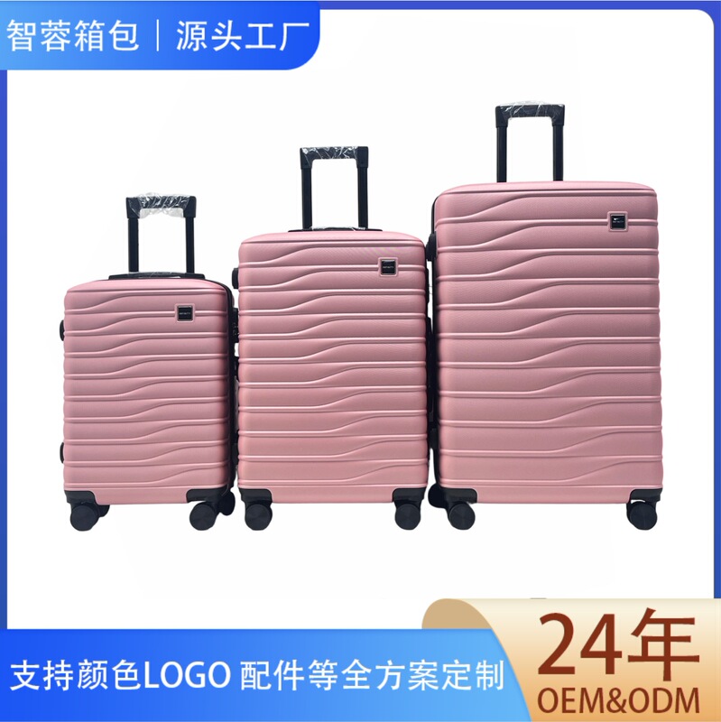 High-Looking Travel Suitcase for Male Students, 26inch for Women, 20inch with Trolley Handle, Suitable for Carry-On, with Universal Wheels High-Looking Travel Suitcase for Male Students, 26inch for Women, 20inch with Trolley Handle, Suitable for Carry-On, with Universal Wheels