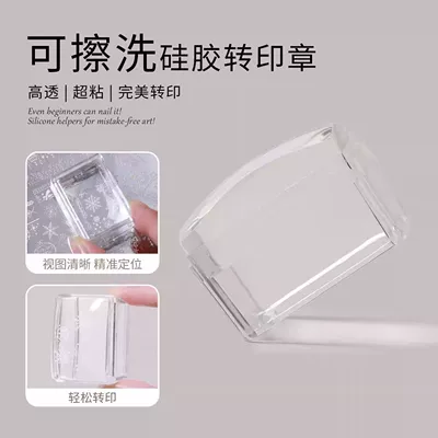 Dırnaq bəzəkləri Plate with Back Plate Kt - square-plastic-seal