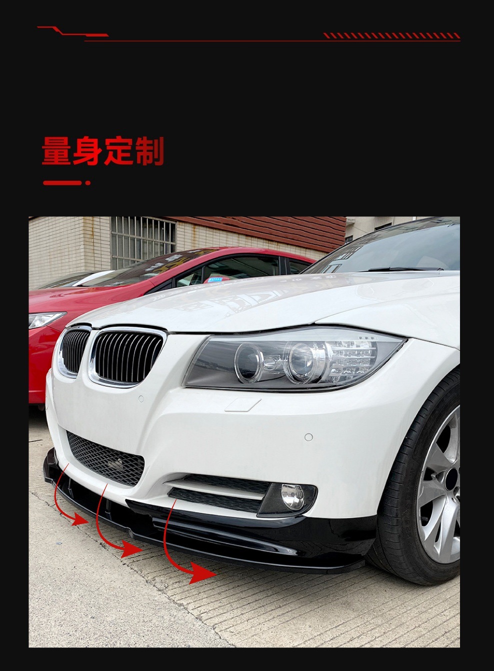 Suitable for 2009-2012 Bmw Bmw 3 Series E90 E91 Lcl Front Shovel Front Lip Corner Surround Cross-Border Modification