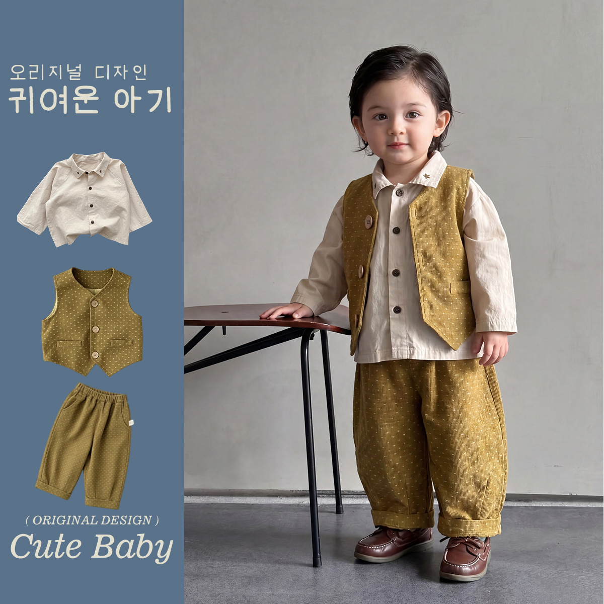 Autumn set for boys