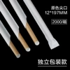 12*197 original color pointed mouth 2000 pieces/box individually packaged