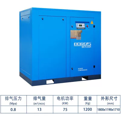efficiency mute air compressor low – Hava kompressorları - bk75-8gh