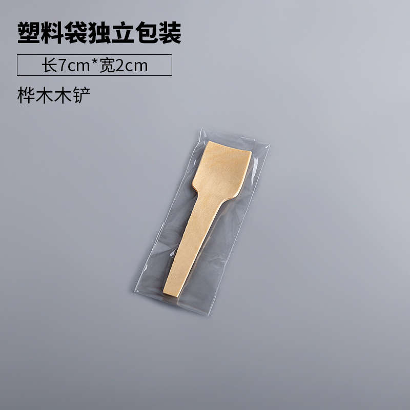 塑料袋7cm桦木木铲